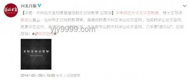 答辩场上的“智”胜秘籍：教授来了也得汗流浃背✨🧠,答辩革新,思维碰撞,知识迭代,创新表达